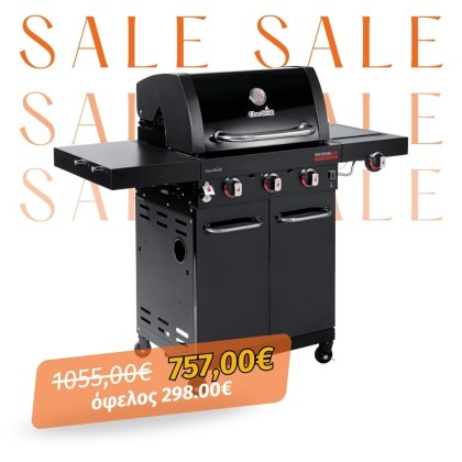 CHAR BROIL PROFESSIONAL CORE B 3